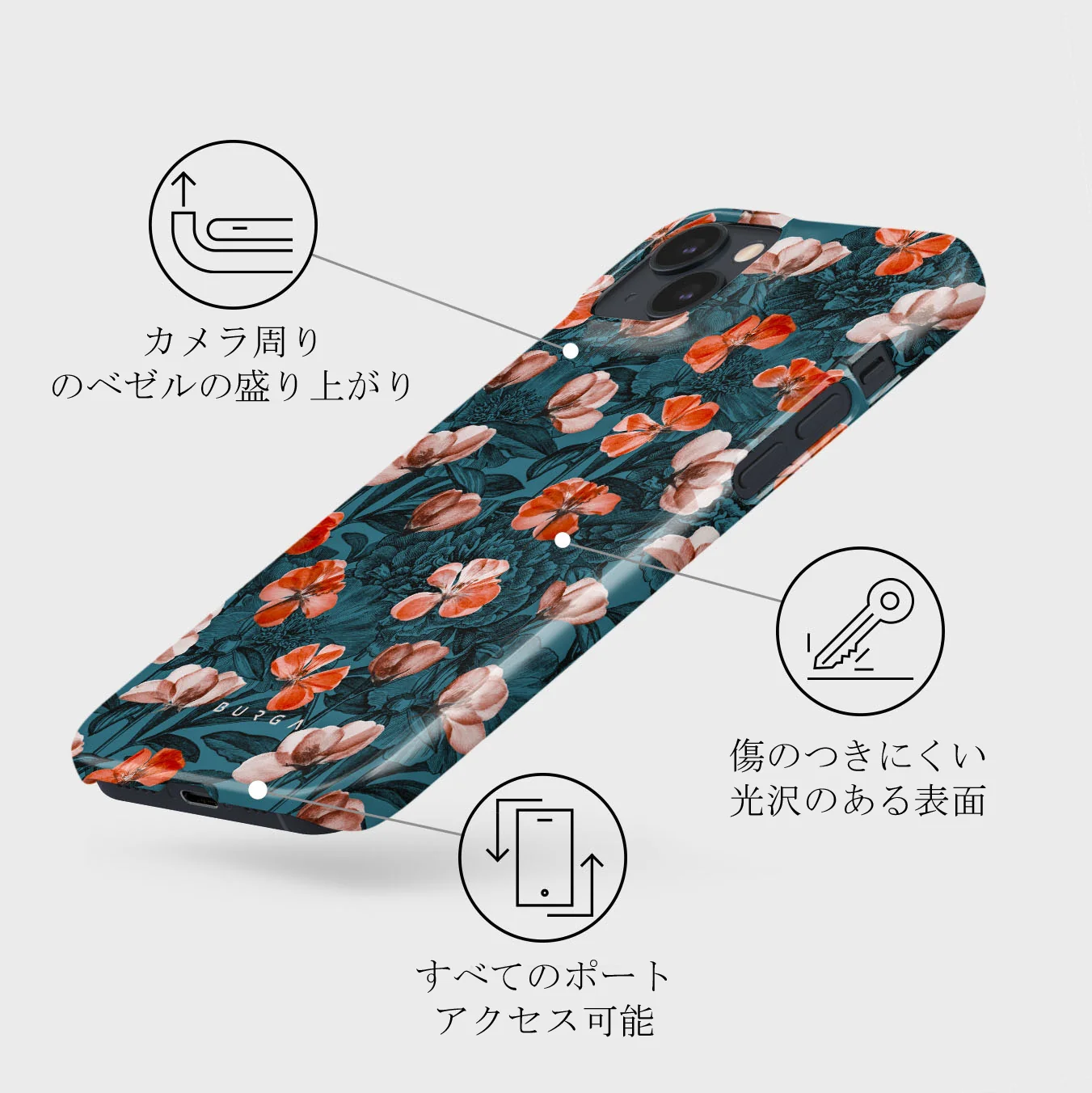 No Rain No Flowers - iPhone 13 Mini ケース