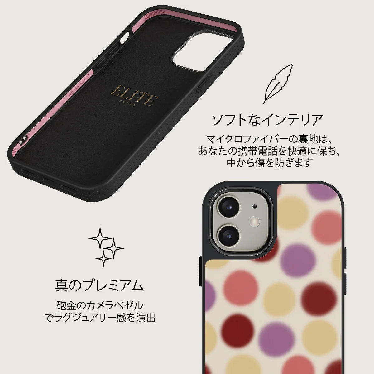 Double Trouble - iPhone 12 ケース