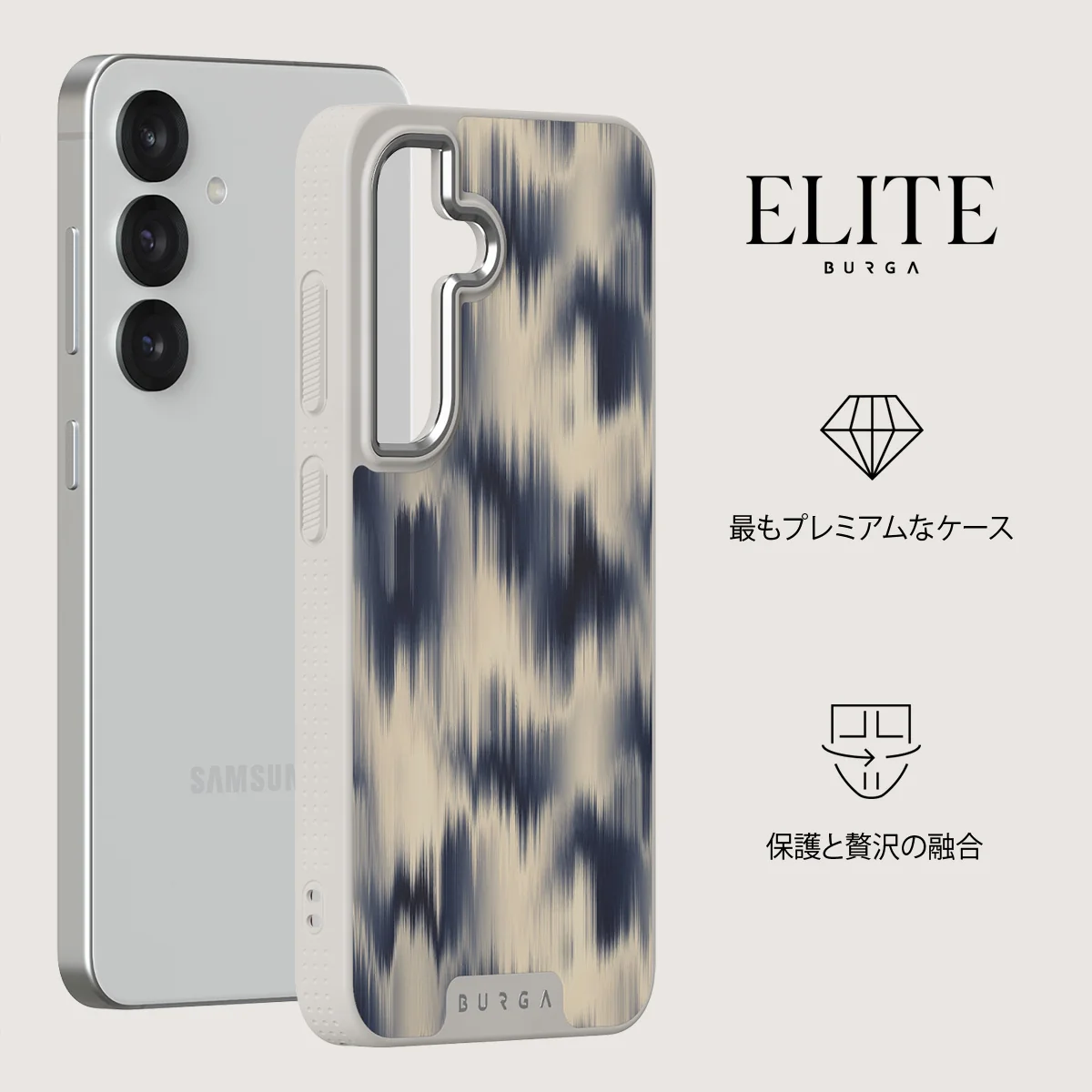 Avalanche - Samsung Galaxy S25 ケース