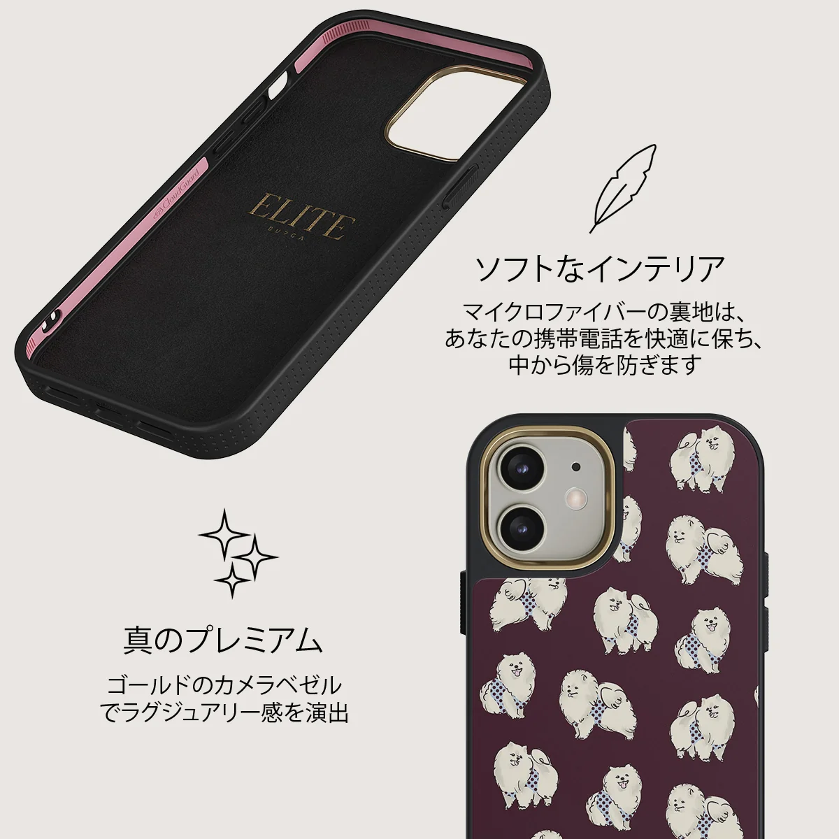 Snooze - iPhone 12 ケース