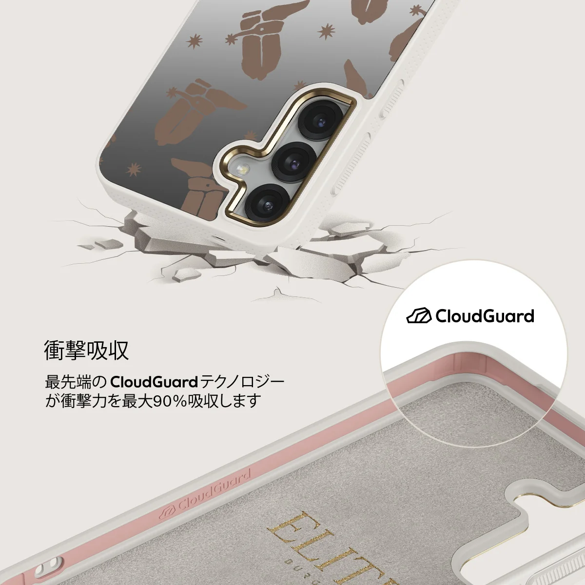 Howdy - Samsung Galaxy S25 ケース