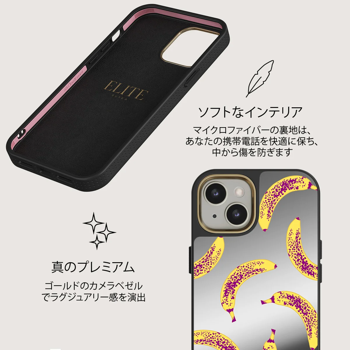 Banana - iPhone 13 ケース