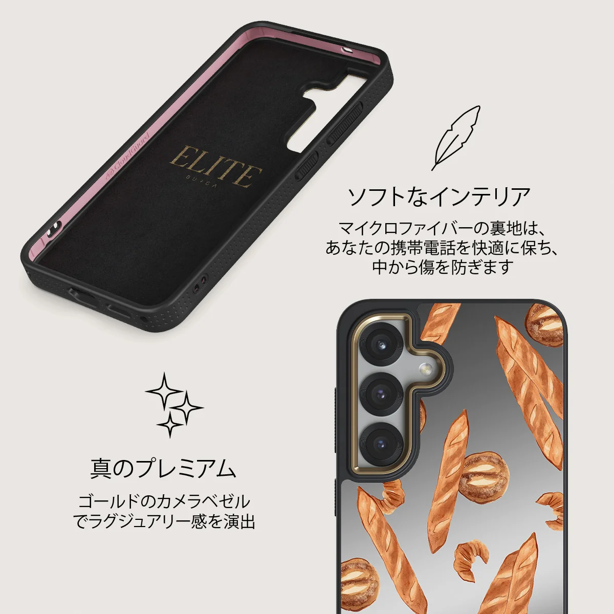 No Crumbs - Samsung Galaxy S25 ケース