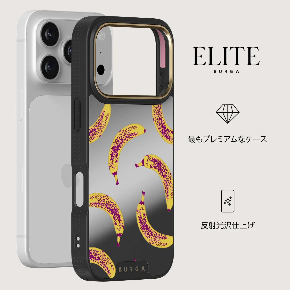 Banana - iPhone 18 Pro ケース