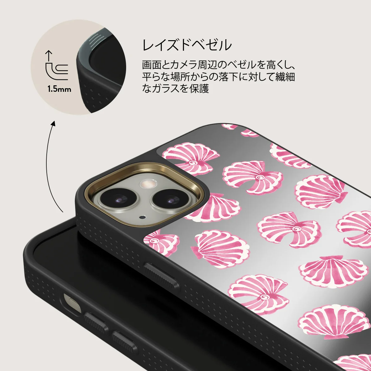 Shell We - iPhone 13 ケース