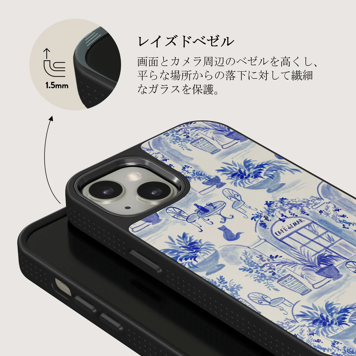 Sobremesa - iPhone 13 ケース