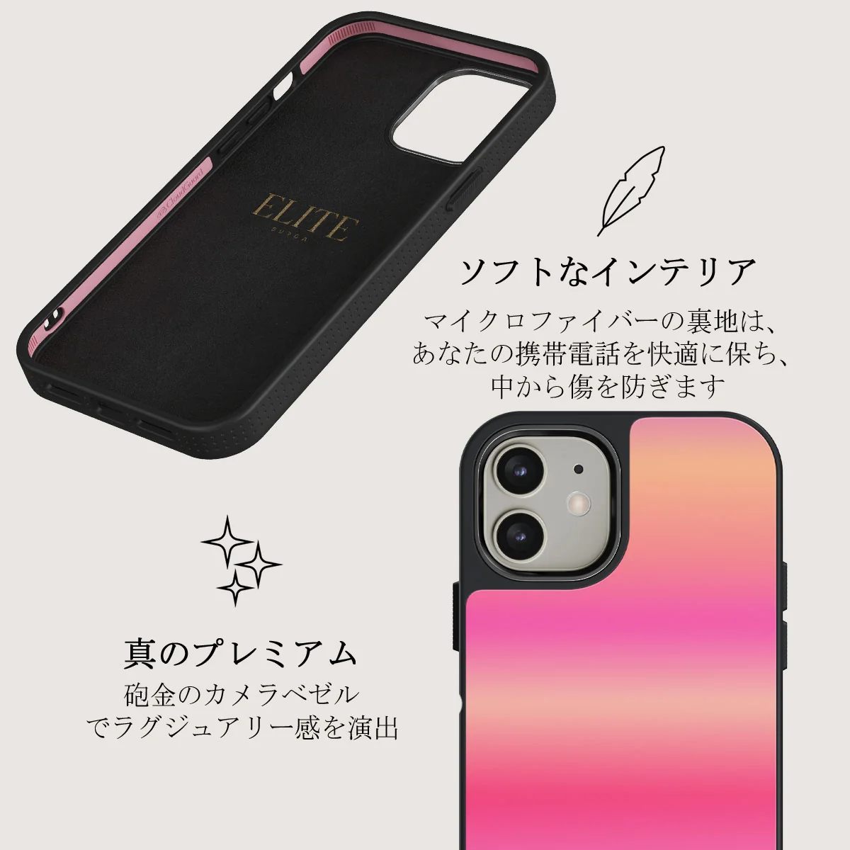 SPF 100 - iPhone 12 ケース