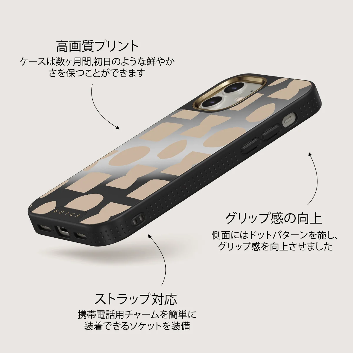 Terracotta - iPhone 12 ケース