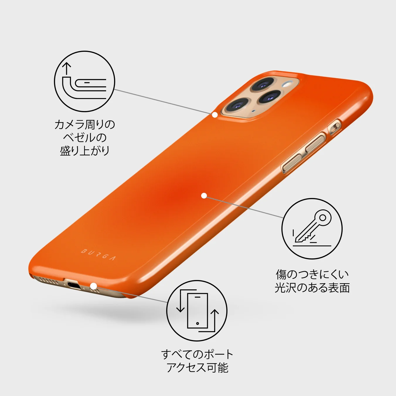 Flare - iPhone 11 Pro ケース