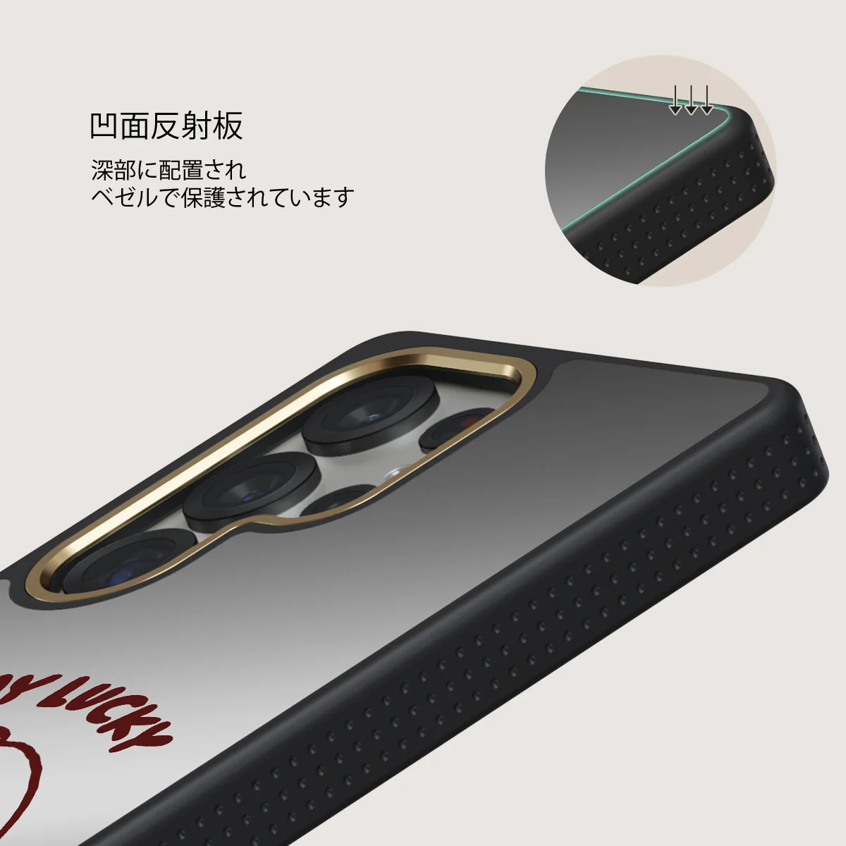 Stay Lucky - Samsung Galaxy S25 Ultra ケース