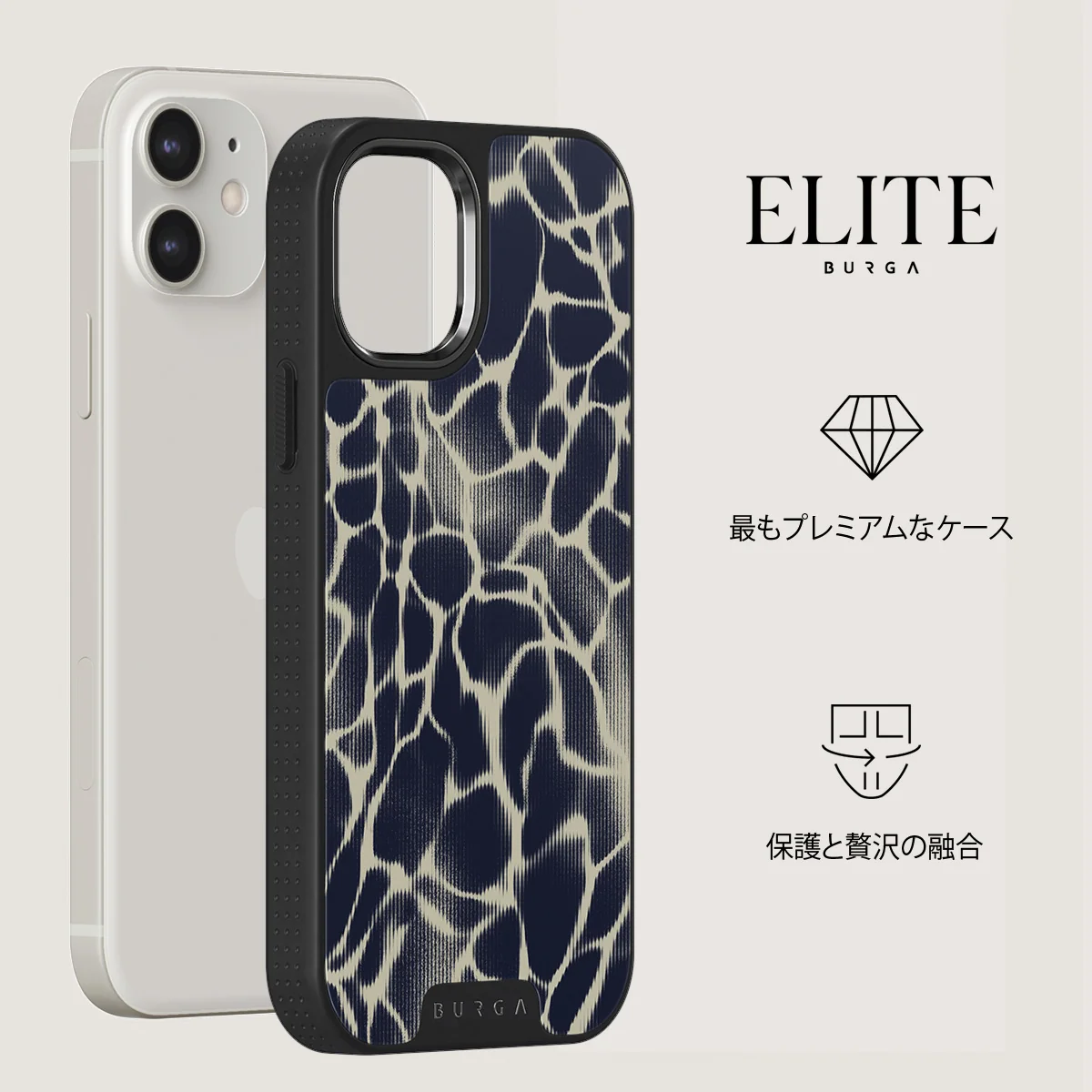 Abyss - iPhone 12 ケース
