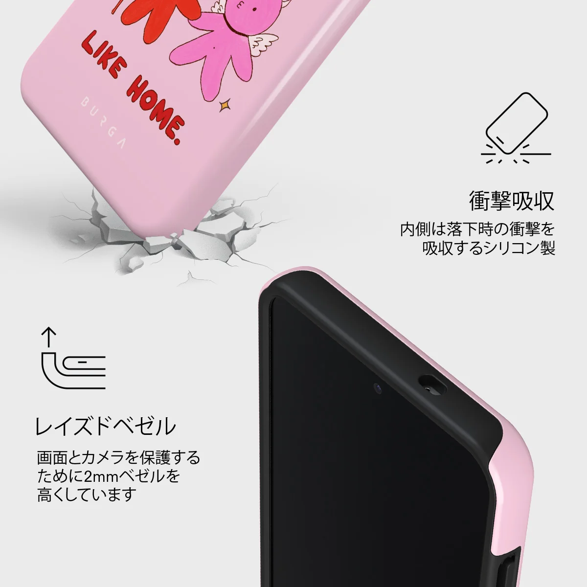 Like Home - Samsung Galaxy S25 Plus ケース