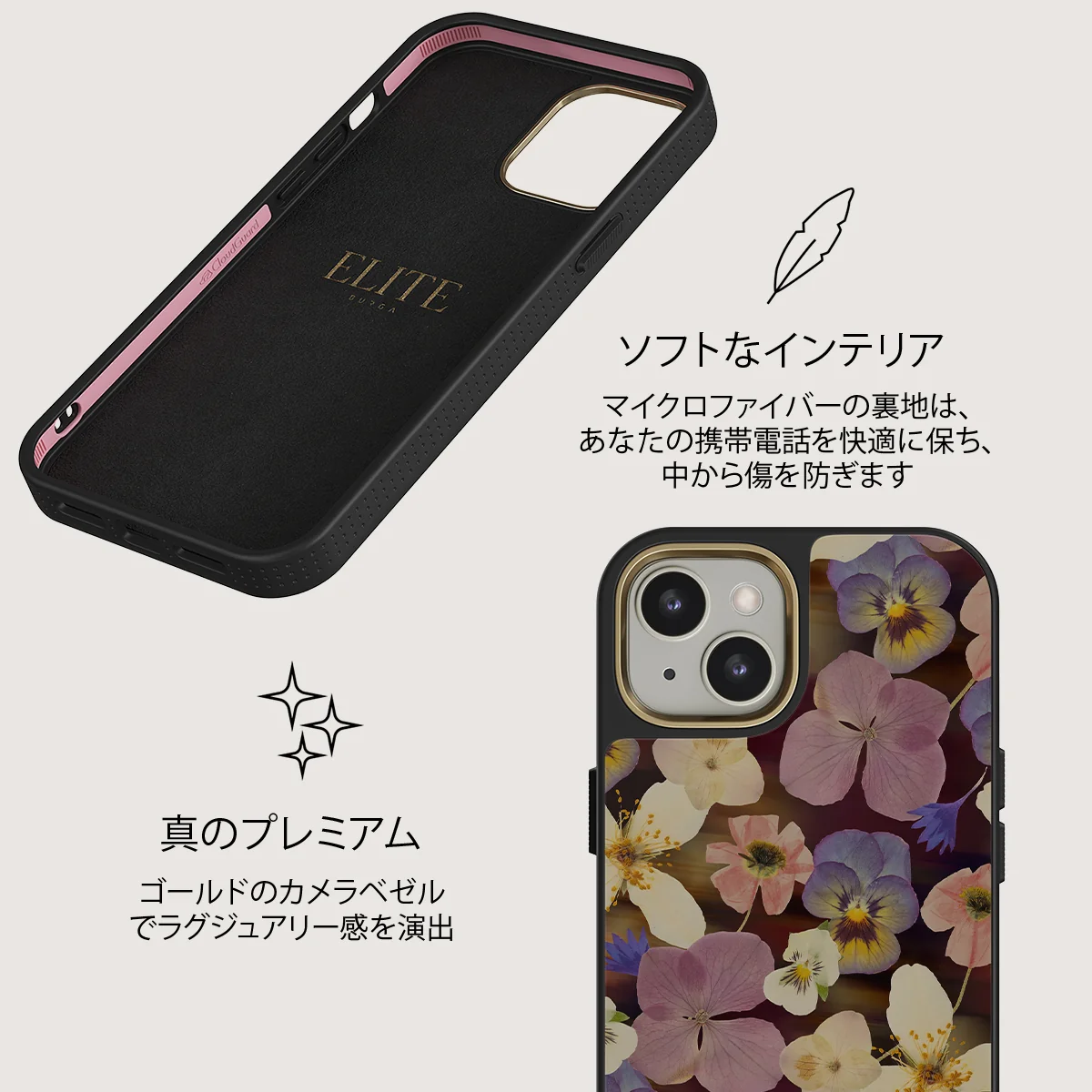 Between Pages - iPhone 13 ケース