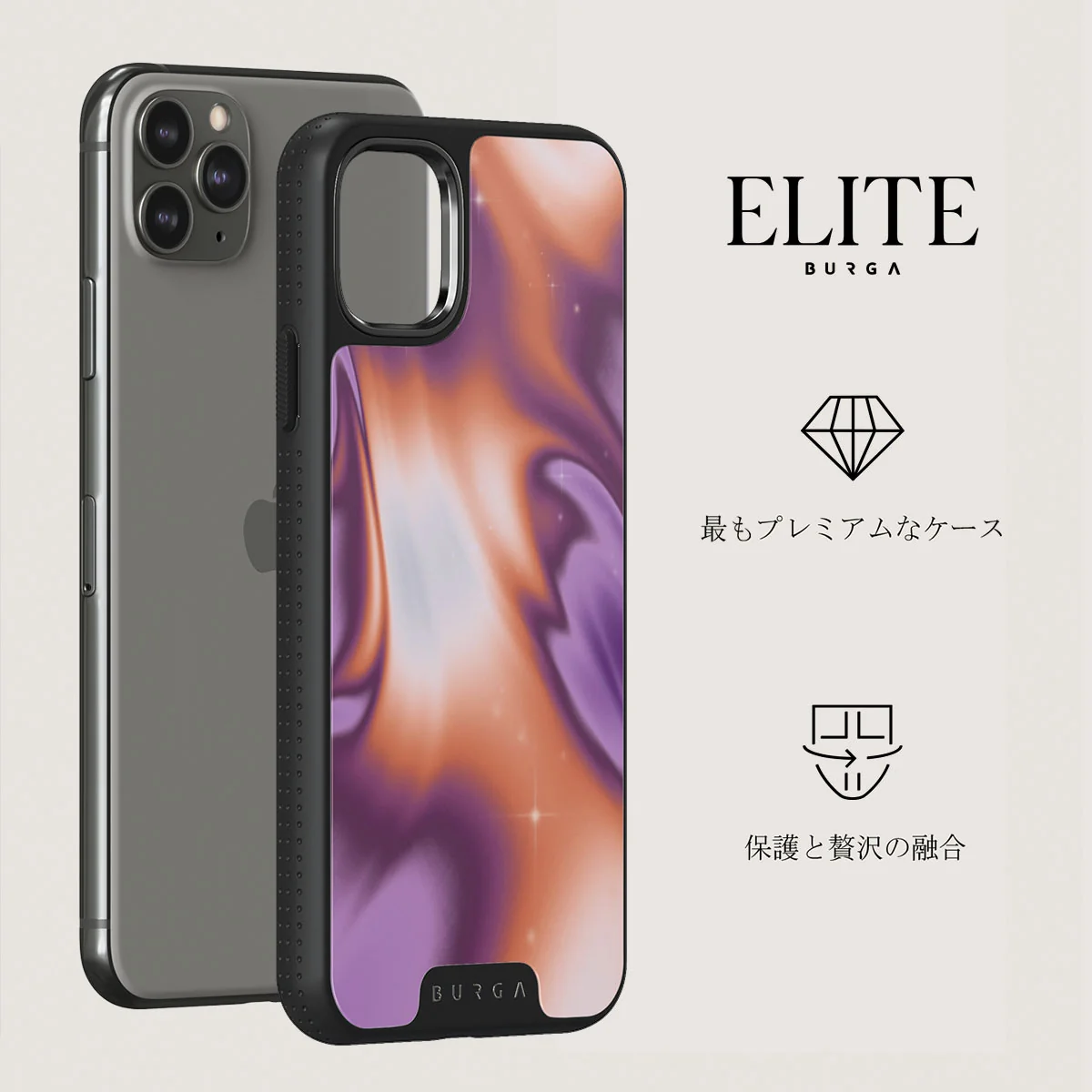 Nebula - iPhone 11 Pro Max ケース