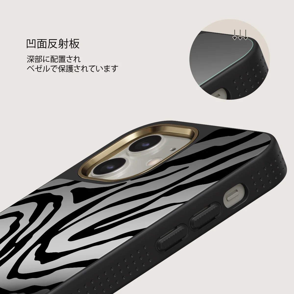Imperial - iPhone 12 ケース