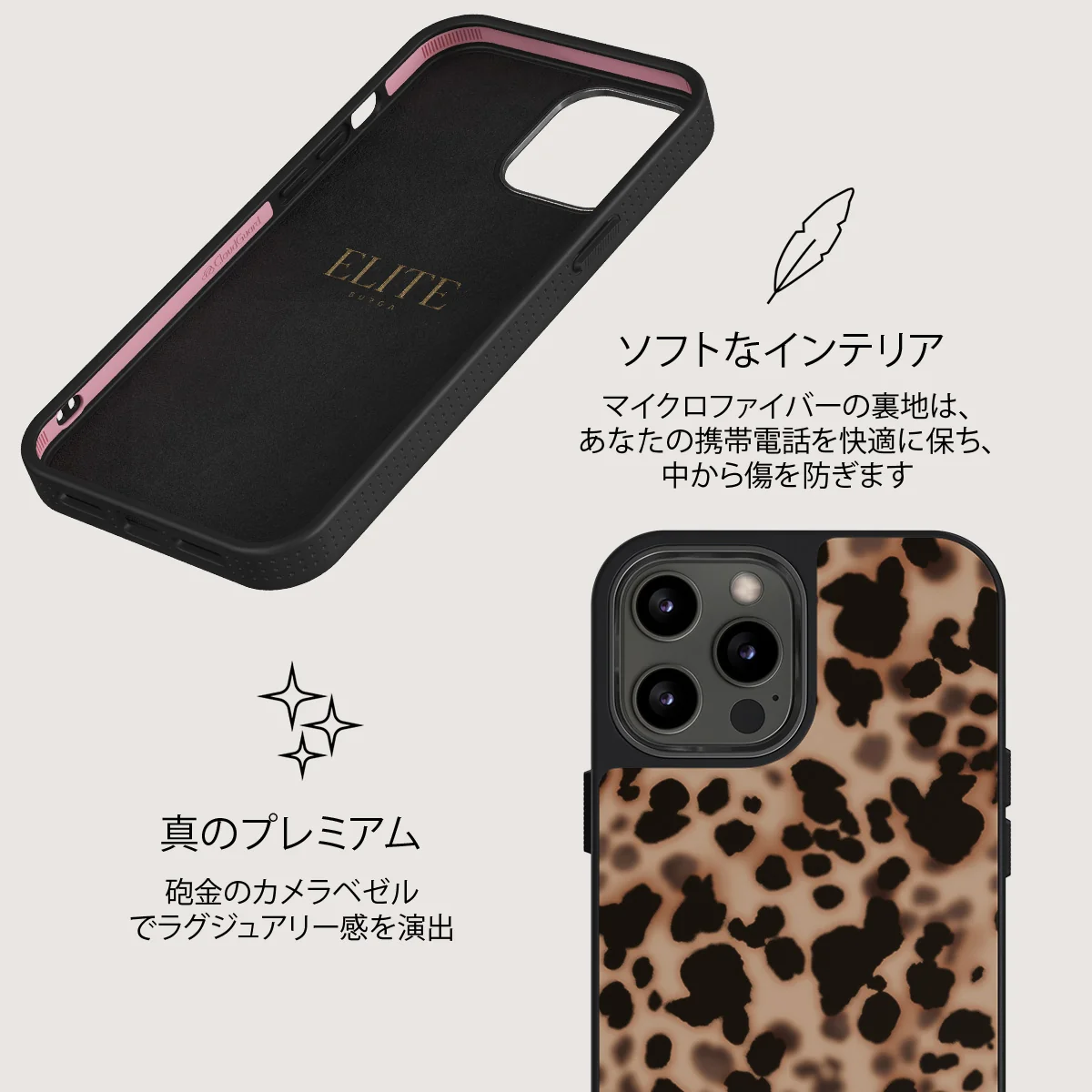 Off Duty - iPhone 12 Pro ケース