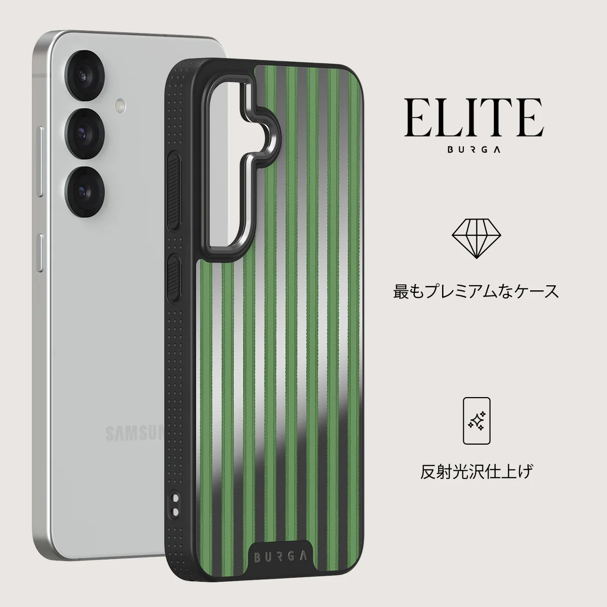 Peppermint - Samsung Galaxy S25 ケース