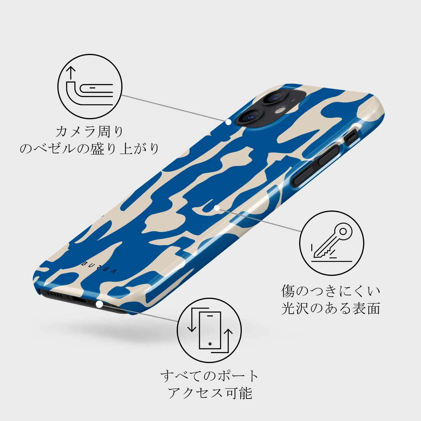 Mirage - iPhone 12 Mini ケース