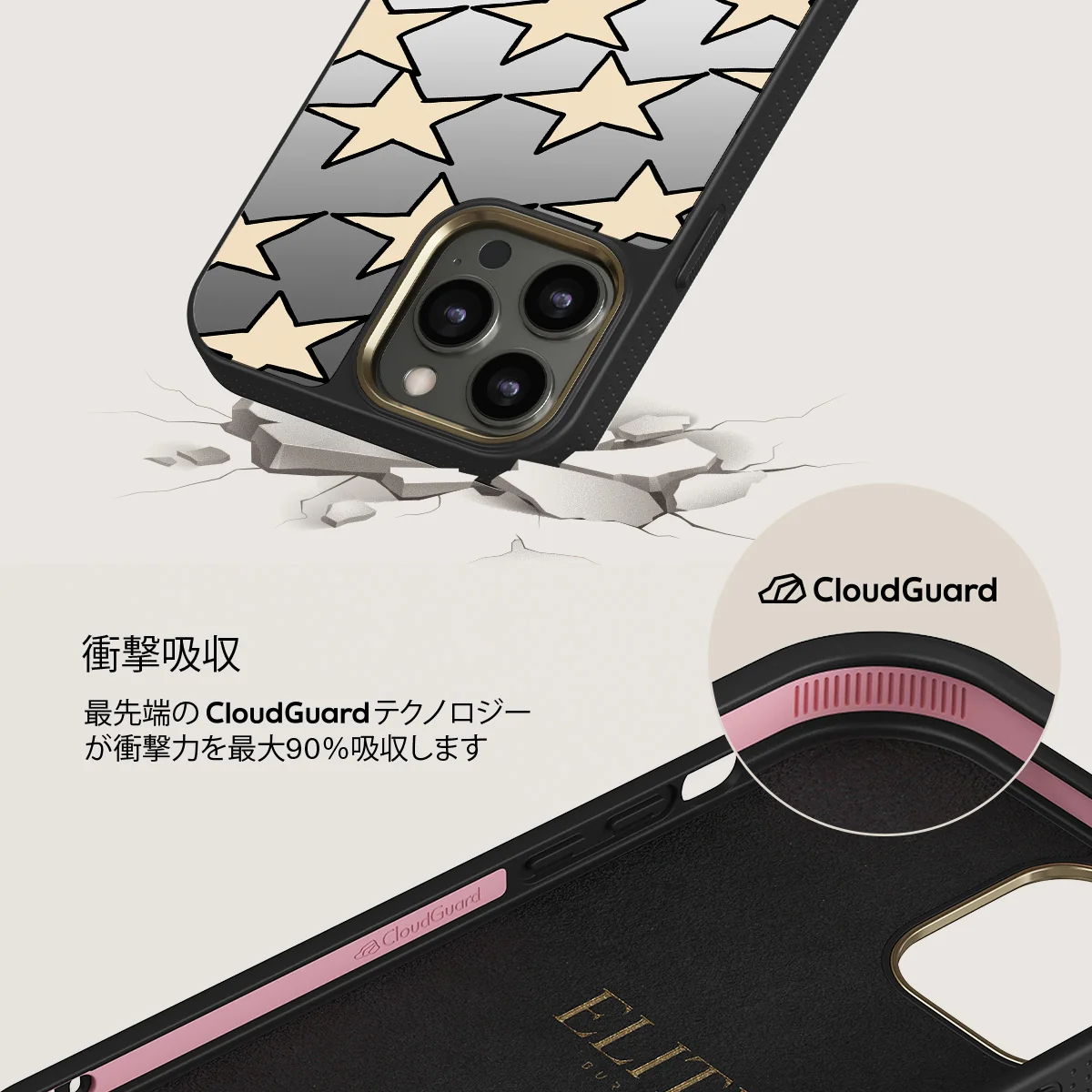 Starchaser - iPhone 12 Pro ケース