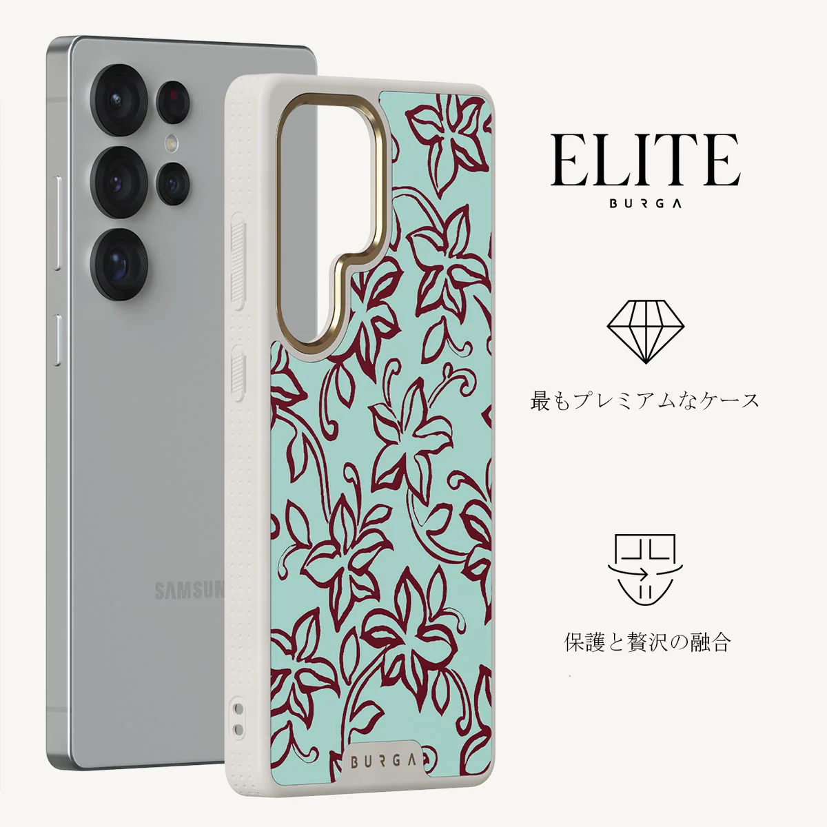 Radiant - Samsung Galaxy S25 Ultra ケース