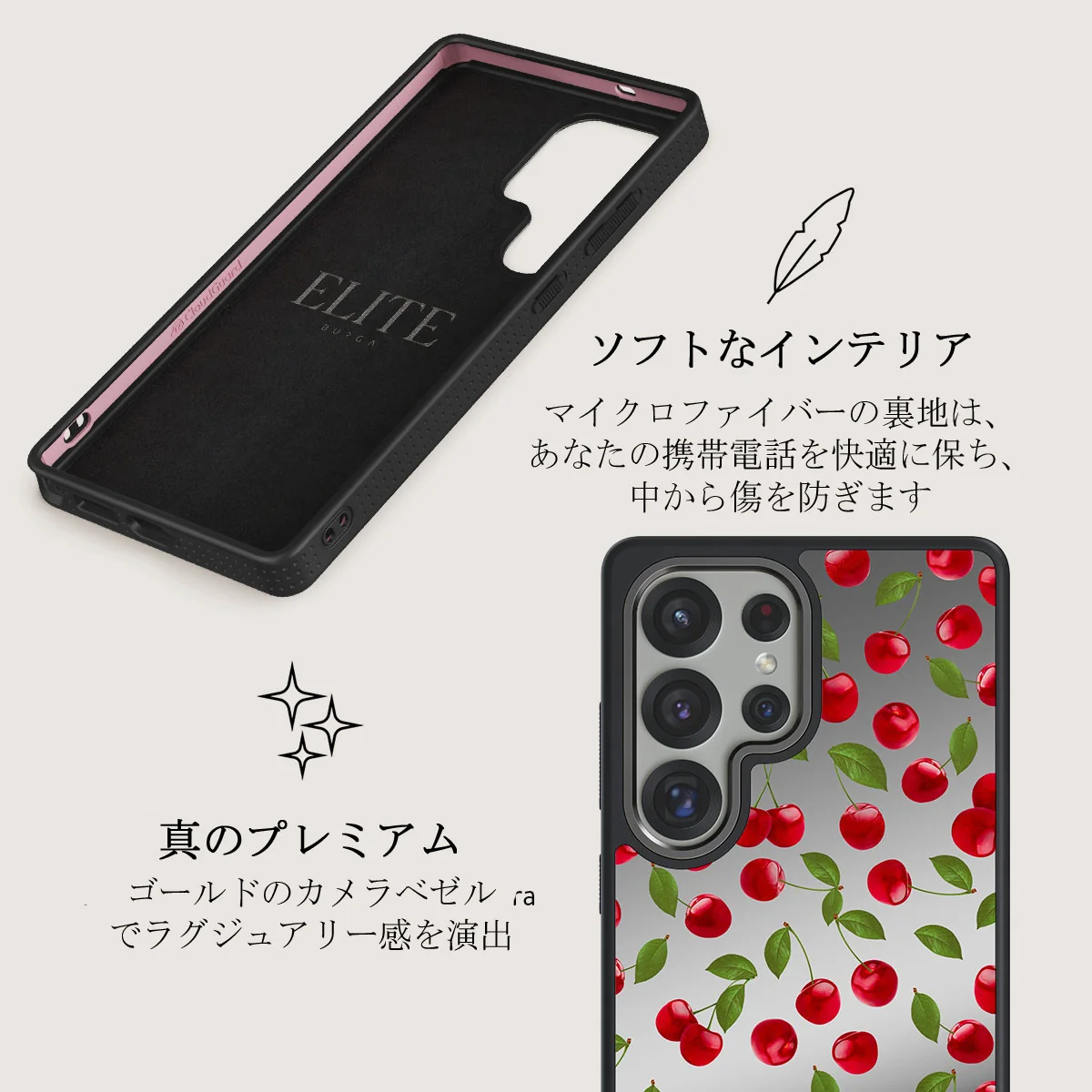 Afternoon Treat - Samsung Galaxy S25 Ultra ケース