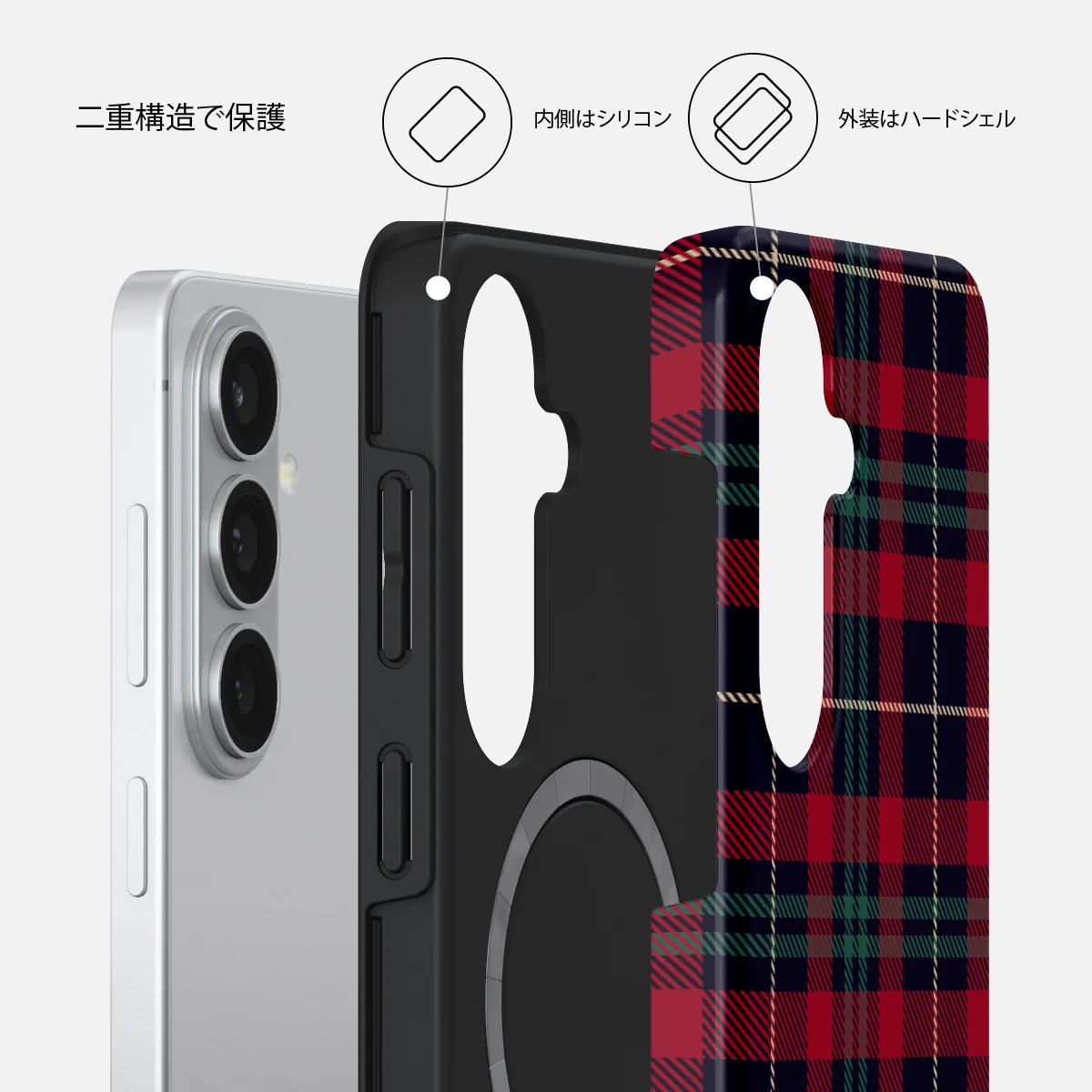 Sweater Weather - Samsung Galaxy S26 Plus ケース