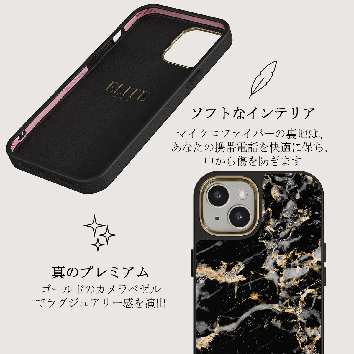 Make A Wish - Gold Marble iPhone 13 ケース