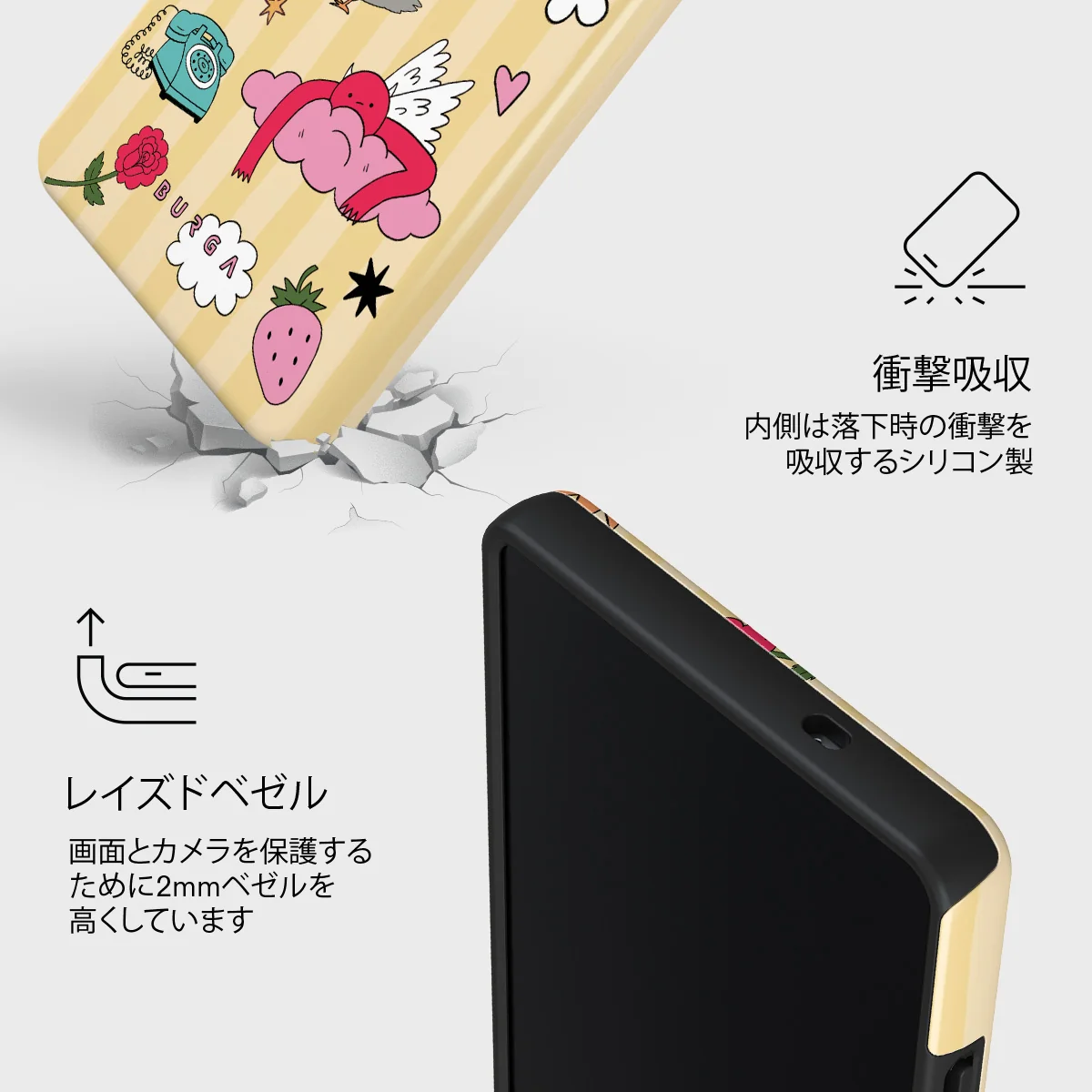 Side Quest - Samsung Galaxy S25 Ultra ケース