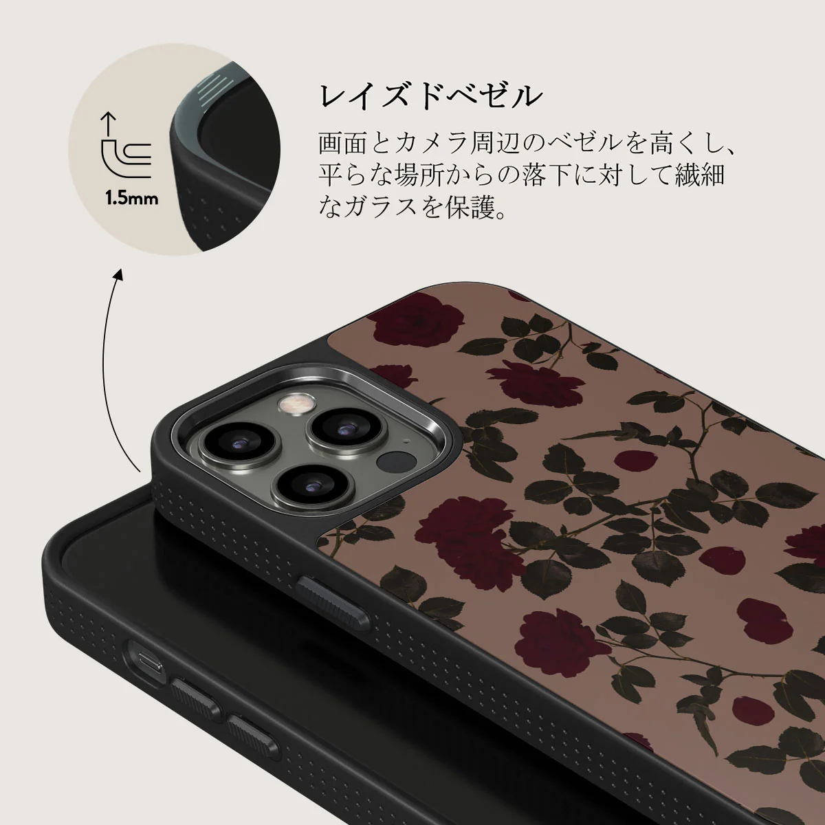 Main Character - iPhone 12 Pro ケース