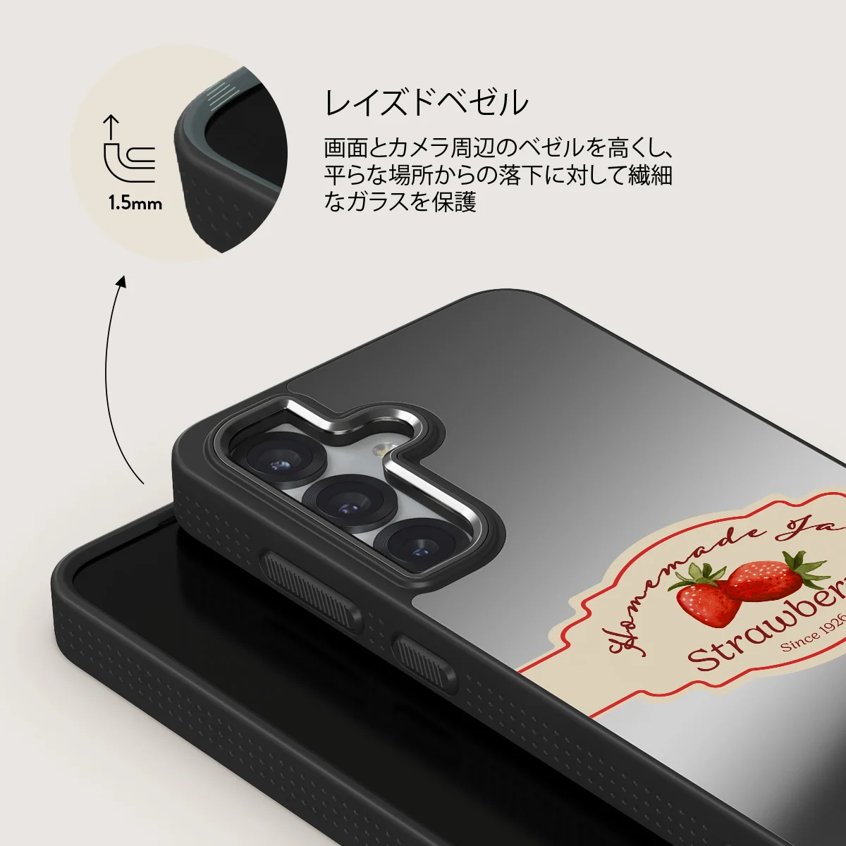 Grandma's Jam - Samsung Galaxy S25 Plus ケース