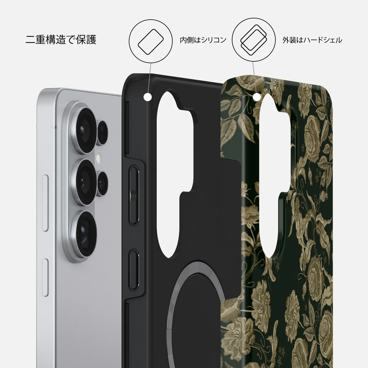 Destiny - Samsung Galaxy S26 Ultra ケース