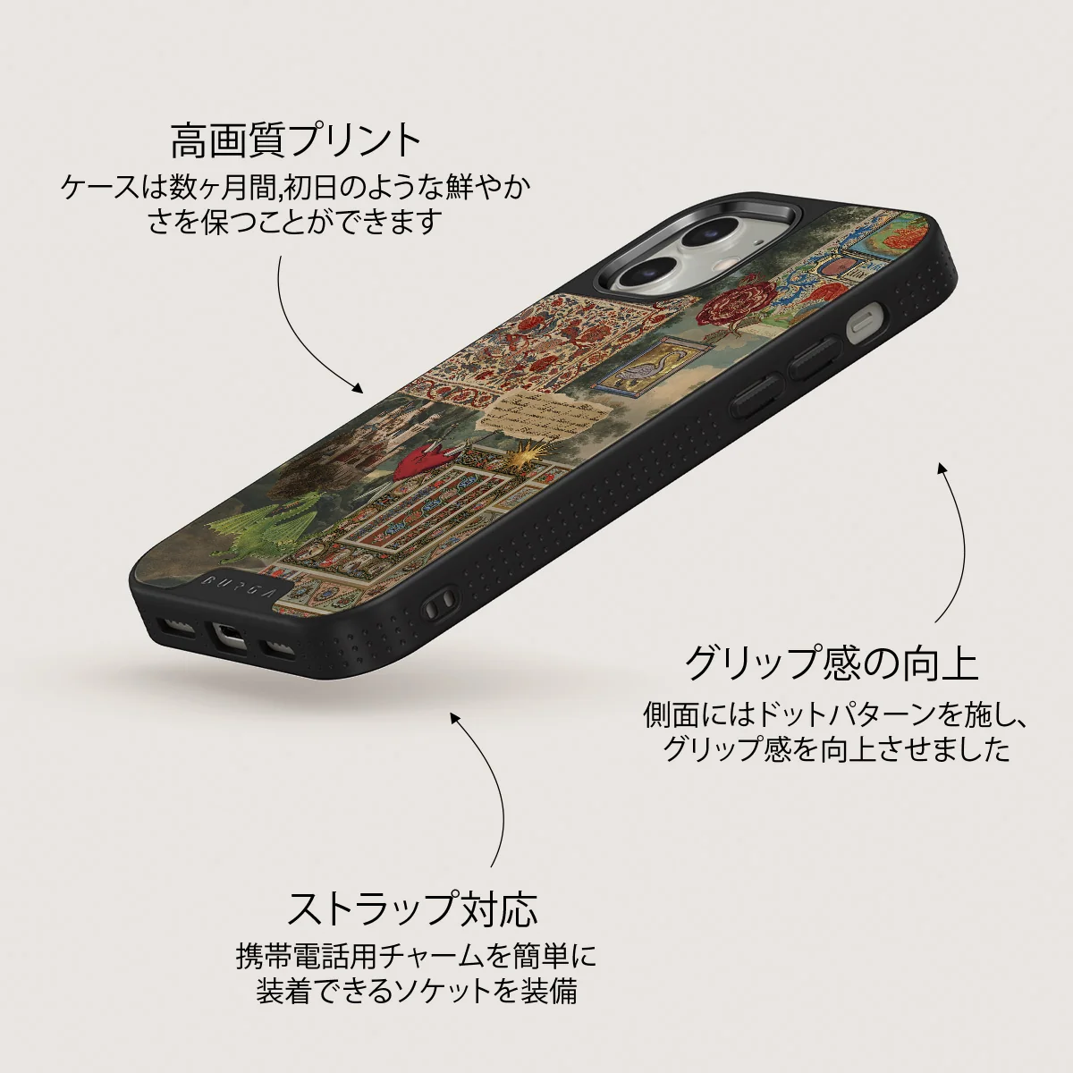 Oath - iPhone 12 ケース