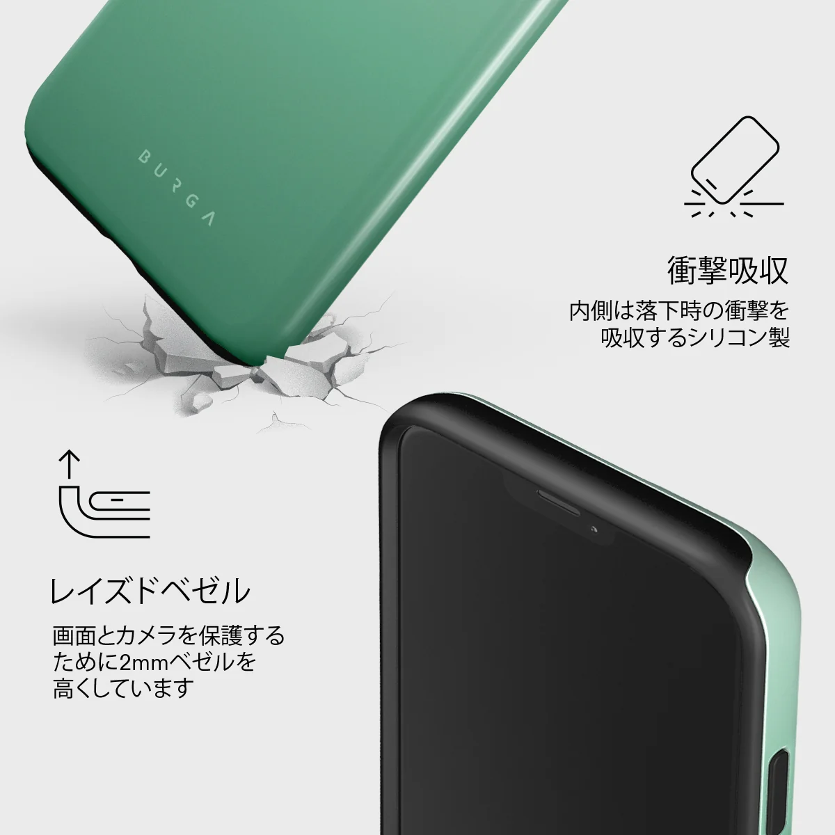 Minted - iPhone 12 ケース