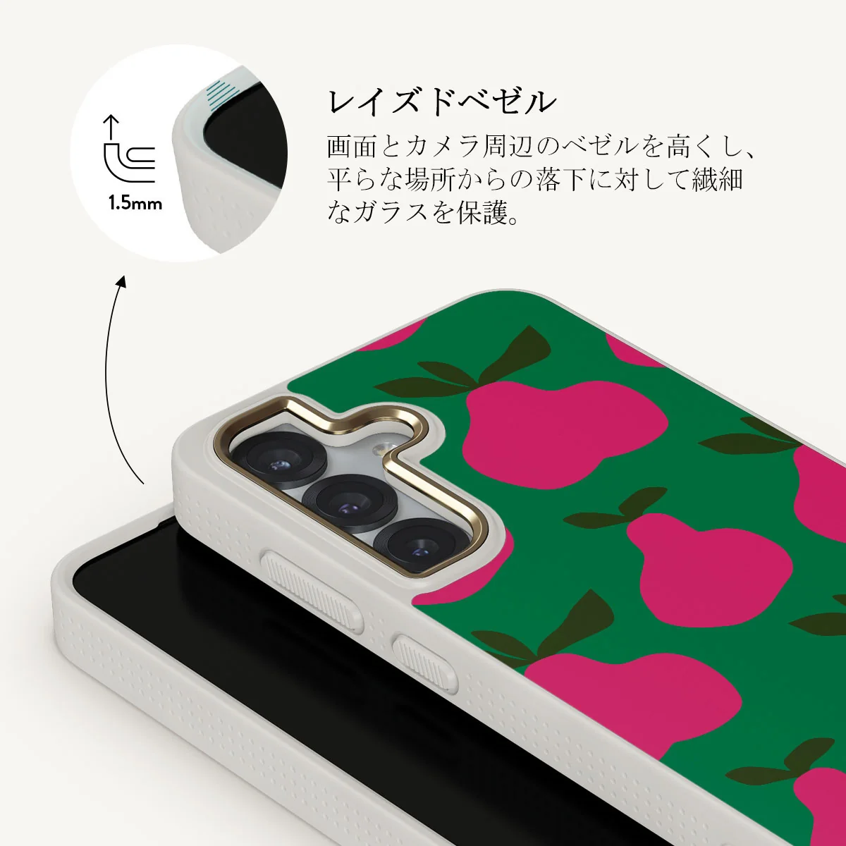 Refresco - Samsung Galaxy S25 ケース