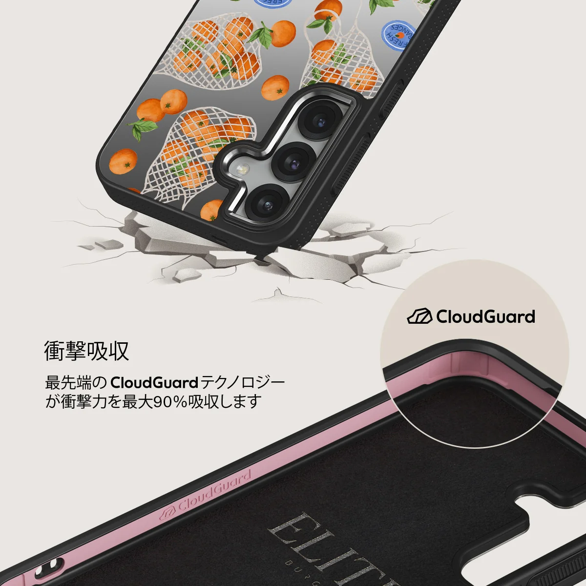 Helios - Samsung Galaxy S25 Plus ケース