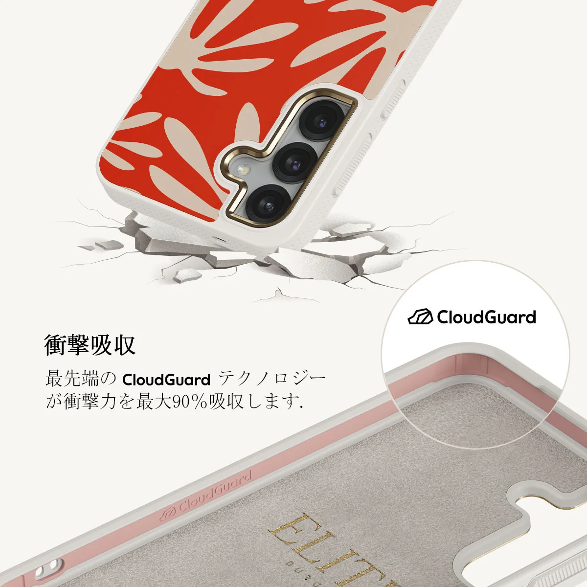 Heatwave - Samsung Galaxy S25 Plus ケース