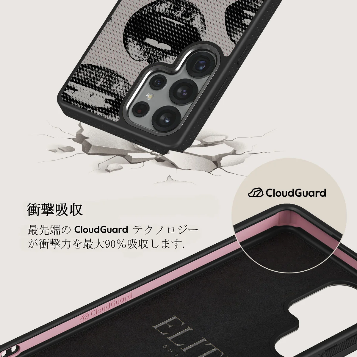 Next Mistake - Samsung Galaxy S25 Ultra ケース