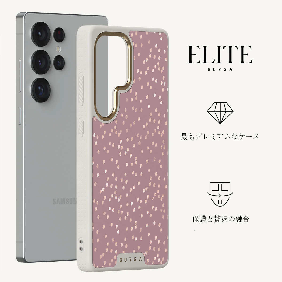 Hot Cocoa - Samsung Galaxy S25 Ultra ケース