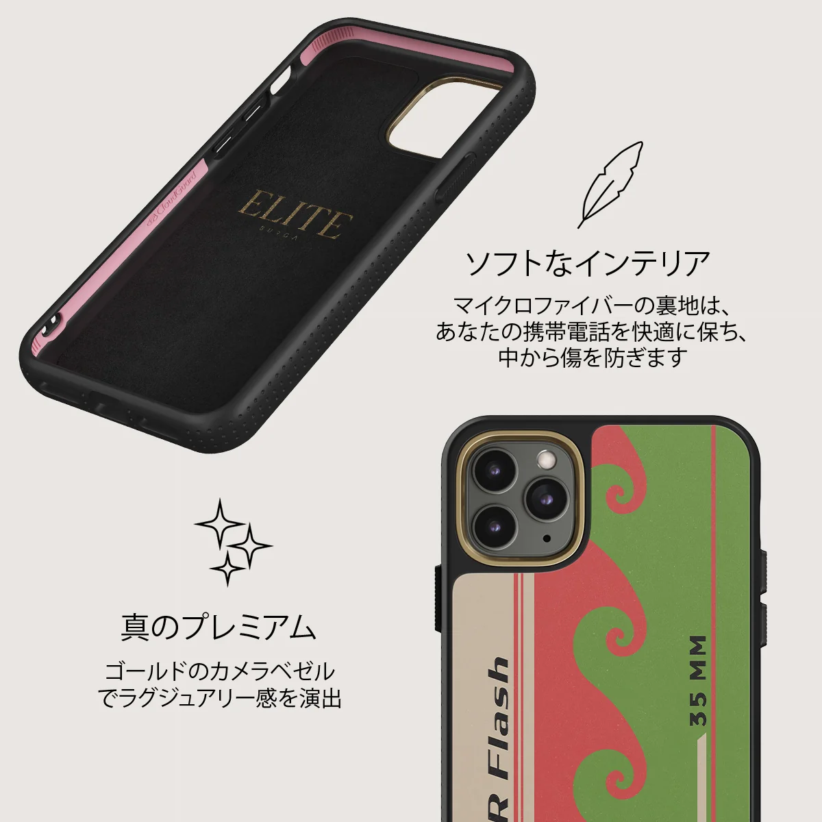Film Camera - iPhone 11 Pro Max ケース