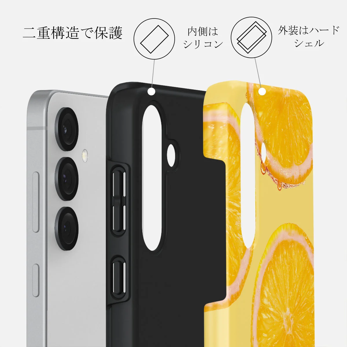 Bitter - Samsung Galaxy S25 ケース