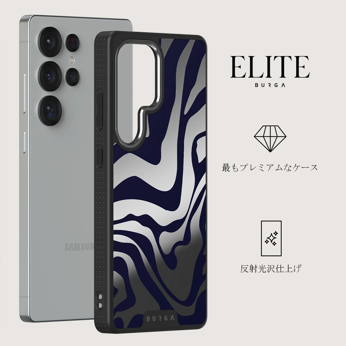 Vigilant - Samsung Galaxy S25 Ultra ケース