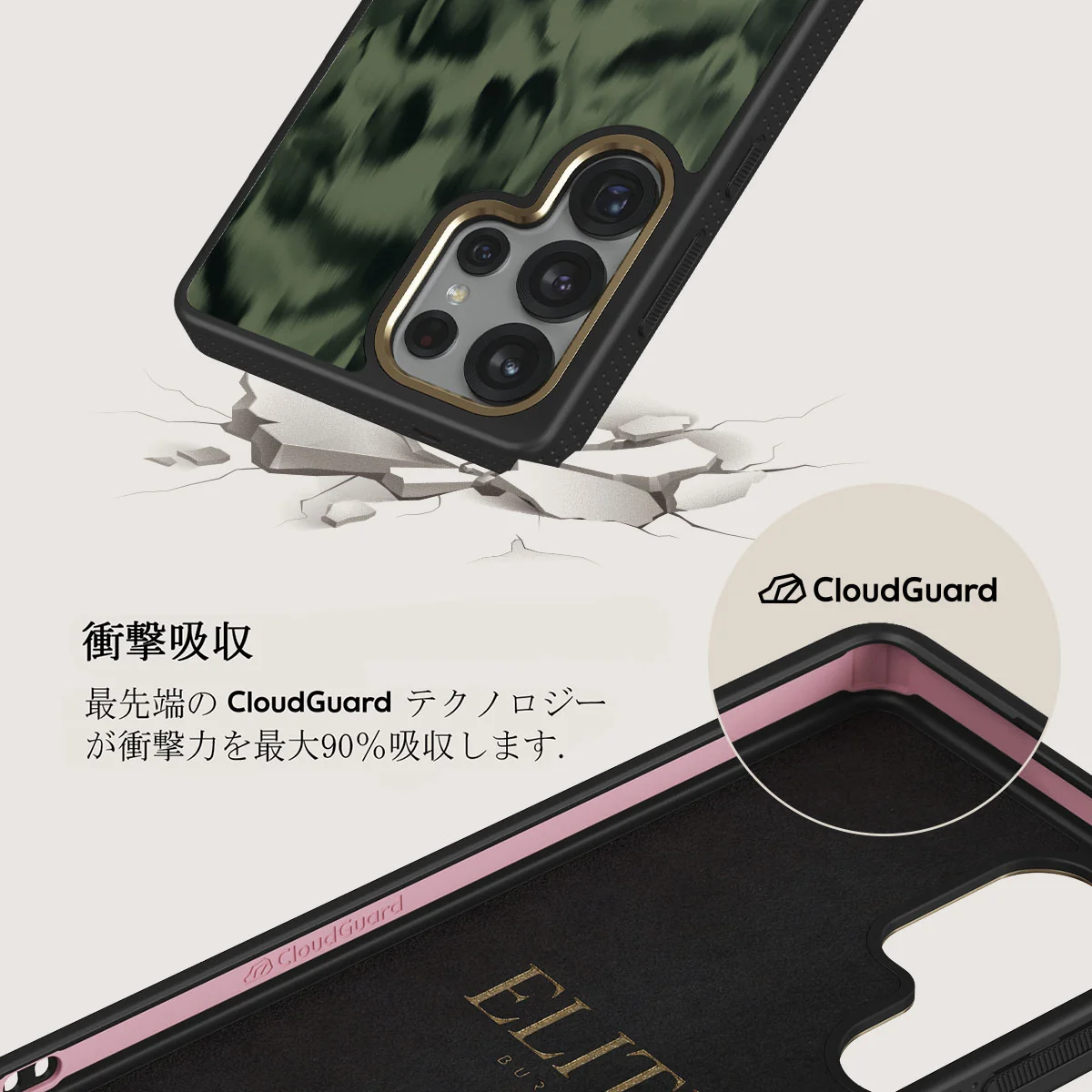 Soft Focus - Samsung Galaxy S25 Ultra ケース