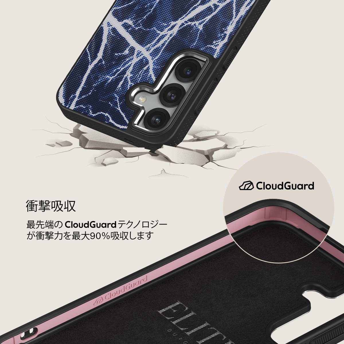 Subzero - Samsung Galaxy S25 Plus ケース