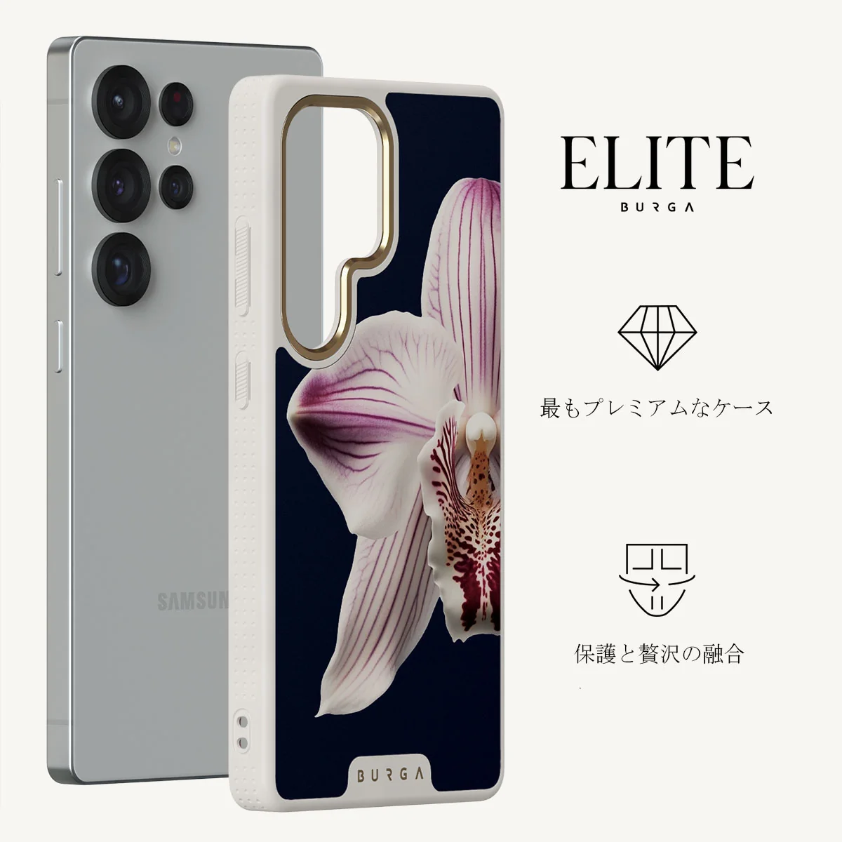 Nectar - Samsung Galaxy S25 Ultra ケース