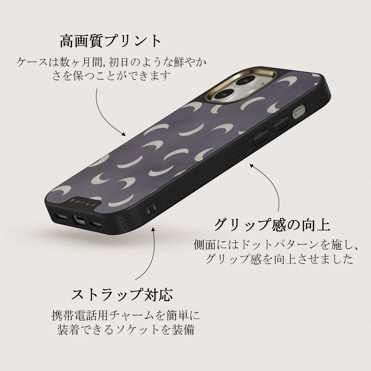 Moonstone - iPhone 12 ケース