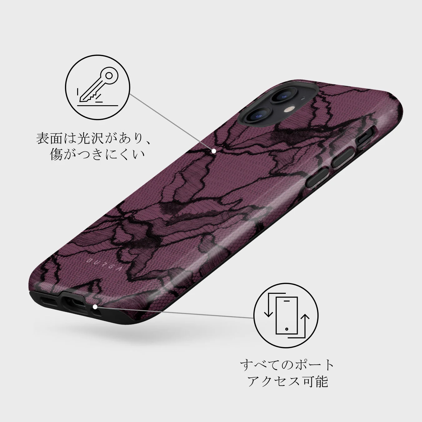 That Girl - iPhone 12 ケース