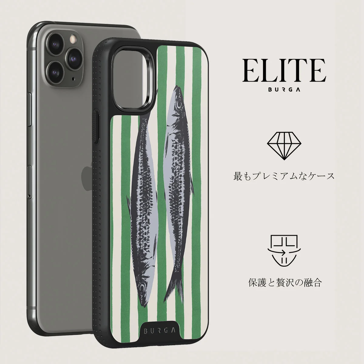 Sardinhas - iPhone 11 Pro ケース