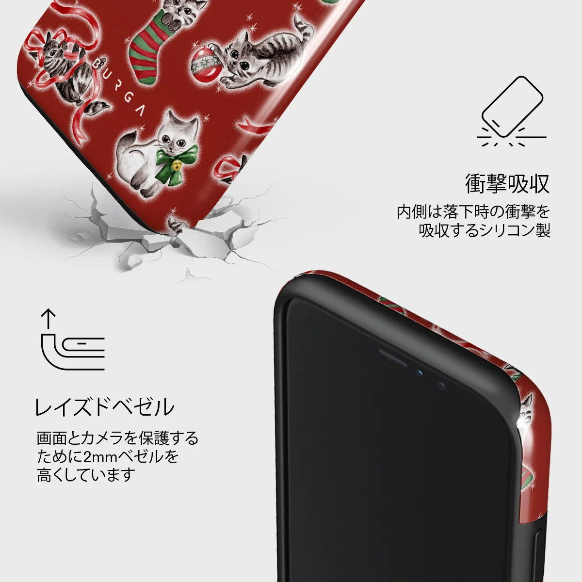 Merry Kitty - iPhone 11 Pro ケース
