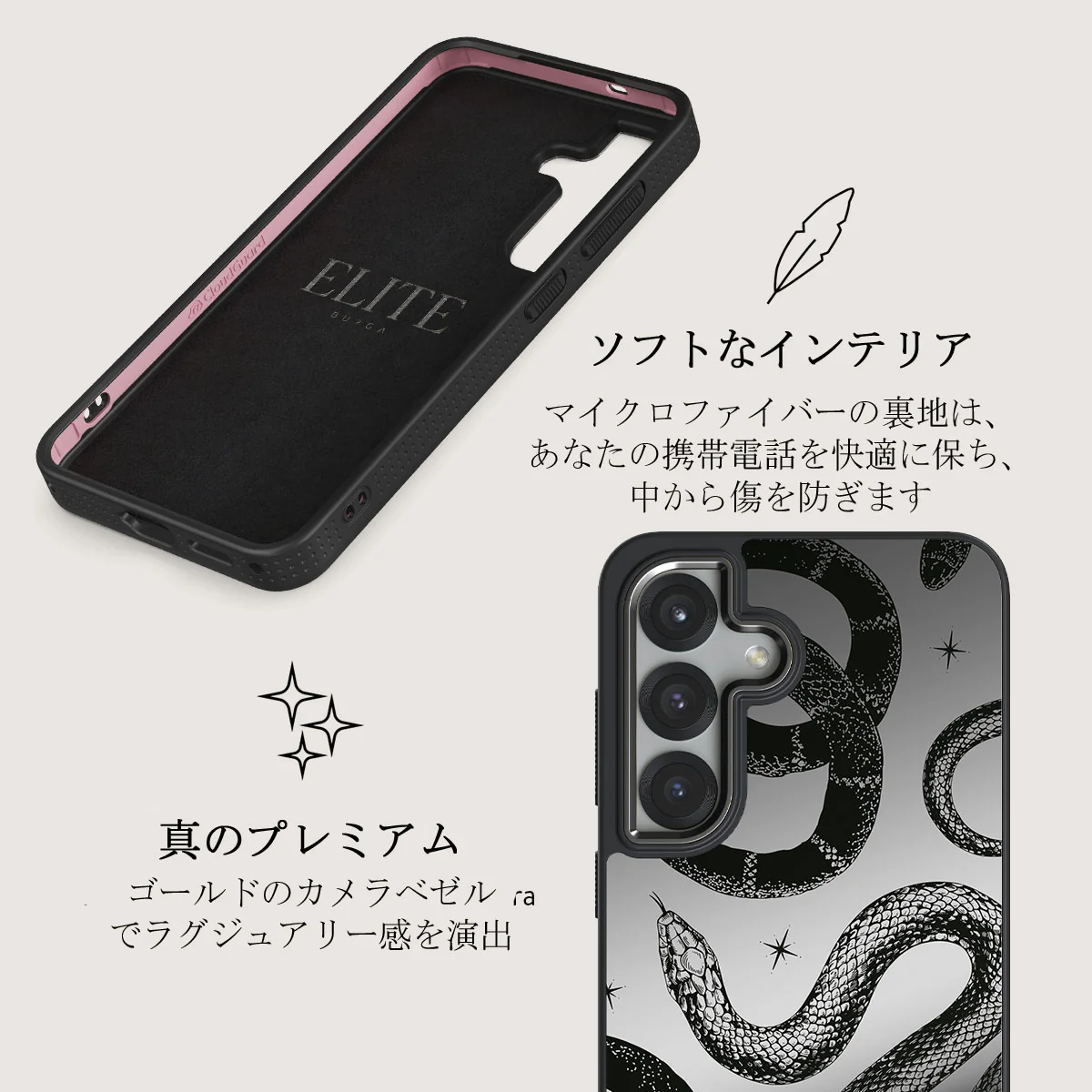 Poison - Samsung Galaxy S25 Plus ケース