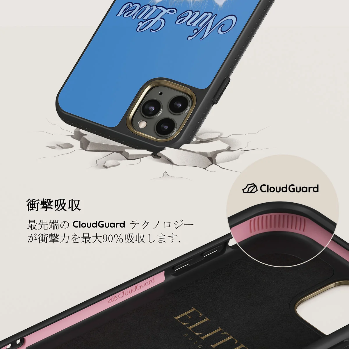 Nine Lives - iPhone 11 Pro ケース